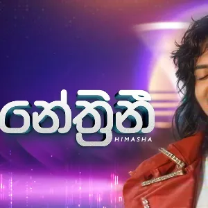 Nethrini mp3 Download