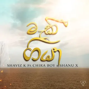 Maki giya mp3 Download