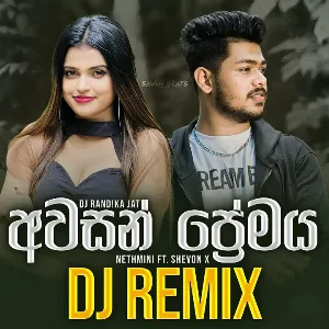Awasan Premaya (Remix) mp3 Download