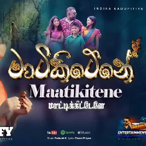 Maatikitene mp3 Download