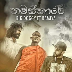Namaskare mp3 Download