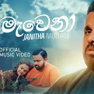 Mawena mp3 Download