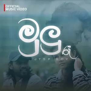 Mulu Ra mp3 Download
