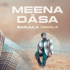 Meena Dasa mp3 Download