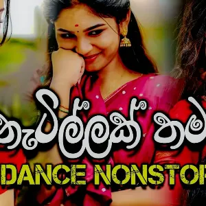 Sinhala DJ | Sinhala Song DJ Remix | Kawadi Dance Nonstop | Sinhala DJ Nonstop | Dance DJ mp3 Download
