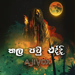 Kala Paw Eddi mp3 Download
