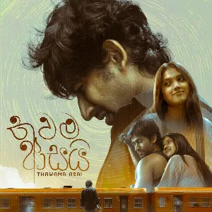 Thawama Asai mp3 Download