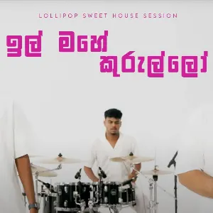 Ill Mahe Kurullo (Lollipop Sweet House Session EP 6) mp3 Download