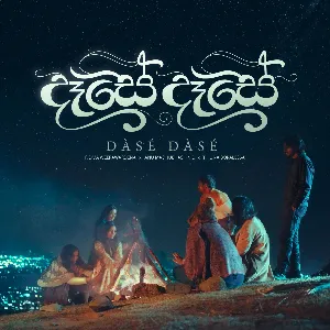 DASE DASE mp3 Download