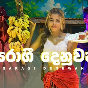 Saragi denuwan mp3 Download