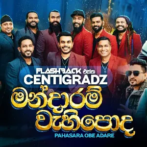 Mandaram Wehipoda (Pahasara Obe Adare) Live mp3 Download