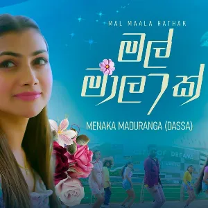 Mal Mala Hathak mp3 Download