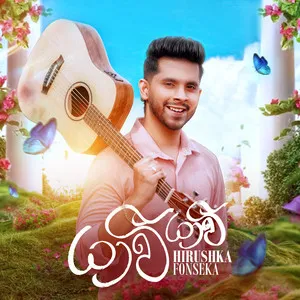 Yawi Yawi mp3 Download