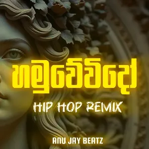 Hamuwevido (HipHop ReMix) mp3 Download