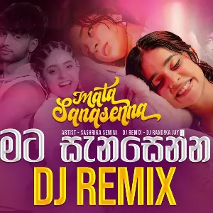 Mata Sanasenna DJ REMIX mp3 Download