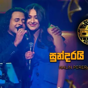 Sundarai Ahinsakai (Live at Jaana) mp3 Download