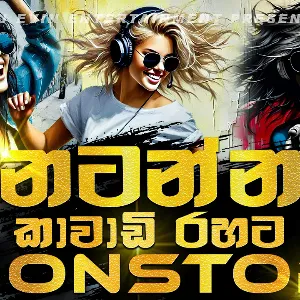 Sinhala DJ Remix Nonstop 6-8 Kawadi Dance Nonstop DJ Song Remix mp3 Download