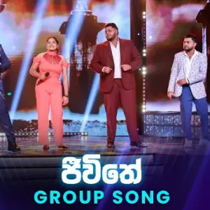 Jeevithe (Dream Star Season 12) Group Song mp3 Download