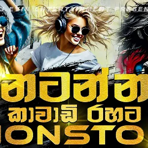 155BPM - Sinhala & Hindi Songs Party Dance Mix 6/8 Kawadi Dj Nonstop 2025 mp3 Download