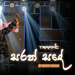 Sarath Sande Arambaya live in Concert mp3 Download