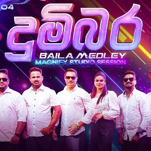 Dumbara Baila Medley mp3 Download