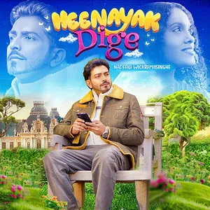 Heenayak Dige mp3 Download
