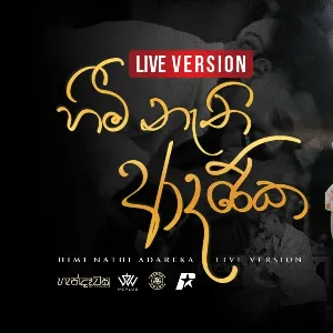 Himi Nathi Adareka (Handawaka) Live mp3 Download