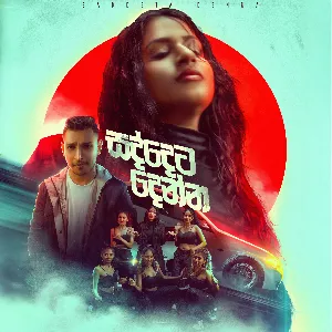 Saddeta Denna mp3 Download