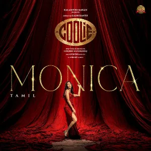 Monica mp3 Download