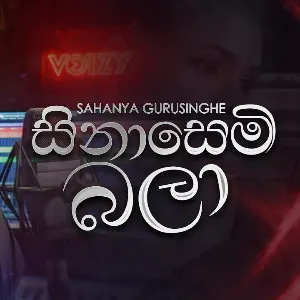 Sinasemi Bala mp3 Download
