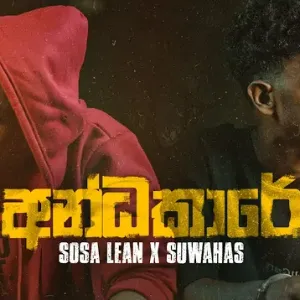 Andakare mp3 Download