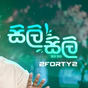 Sili Sili Seethala Alle (Remake) mp3 Download
