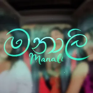 Manali X Arabic Kuthu Mashup mp3 Download