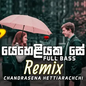 Yeheliyaka Se Full Bass Remix mp3 Download