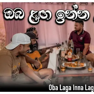 Oba Laga Inna Laga Inna Cover mp3 Download