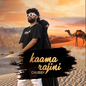 Kama Rajini mp3 Download
