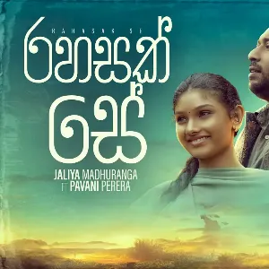 Rahasak Se mp3 Download