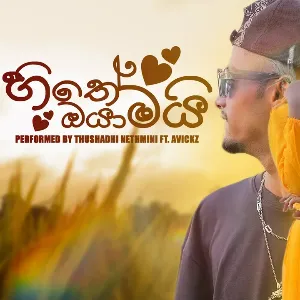 Hithe Oyamai (Cover By Hans) Gulabhi Sadi Sinhala Version mp3 Download