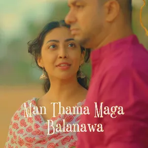Man Thama Maga Balanawa mp3 Download