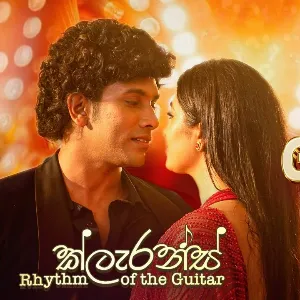 Sihina Genena Oba (2025 Remake) From Clarence Rhythm of the Guitar mp3 Download