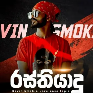 Rasthiyadu mp3 Download