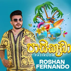 Pasikuda mp3 Download