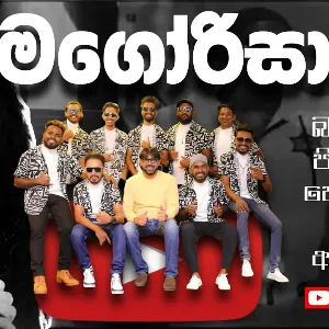 Magorisa sisi bazare mp3 Download