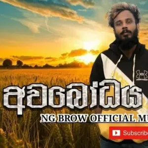 Awabodya mp3 Download