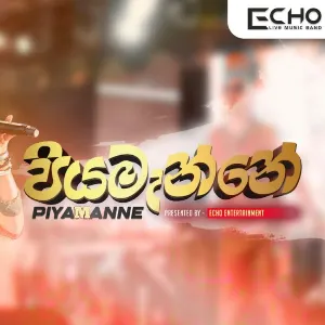 Piyamanne (live Cover) mp3 Download