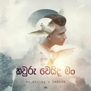 Kauru Weida Man mp3 Download