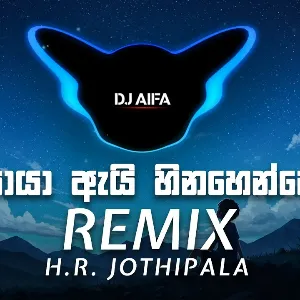 Paya Ai Hinahenne (Remix) mp3 Download