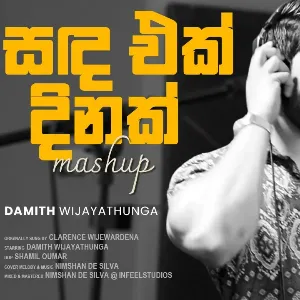 Sanda Ek Dinak x Etha Epita (Mashup) mp3 Download