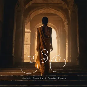 Pramila mp3 Download