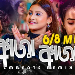 Aasha (Remix) mp3 Download